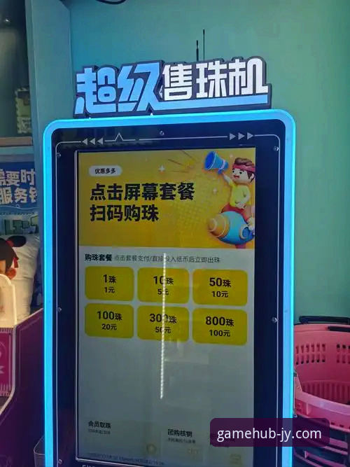 解锁九游充值中心：提升移动娱乐体验的实用指南